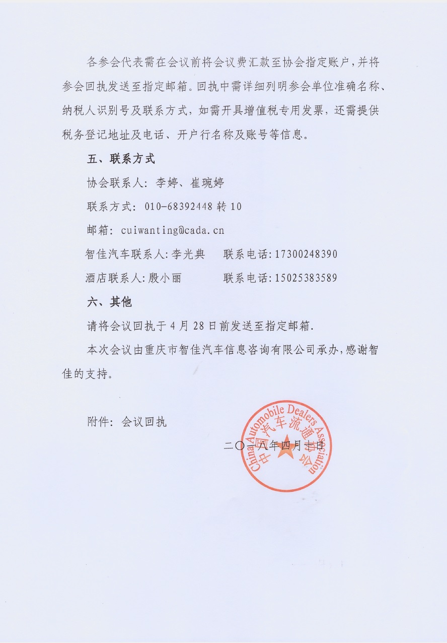 授權(quán)機(jī)構(gòu)座談會3.jpg
